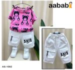 Fashionable Baby Suite